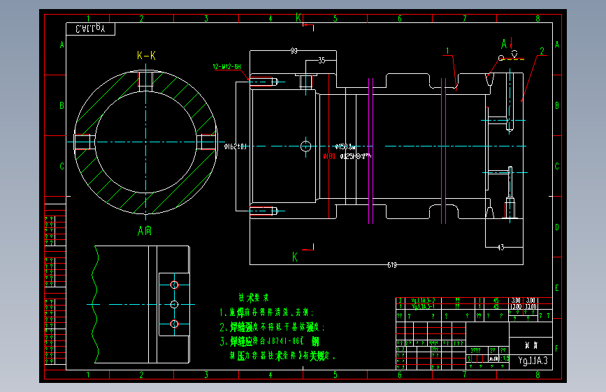 液压缸图纸全套  包含CAD图纸参考资料