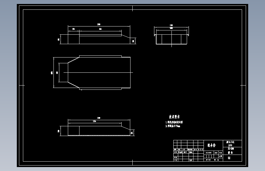 ZG200型振动给料机结构设计  含CAD图纸说明文档参考