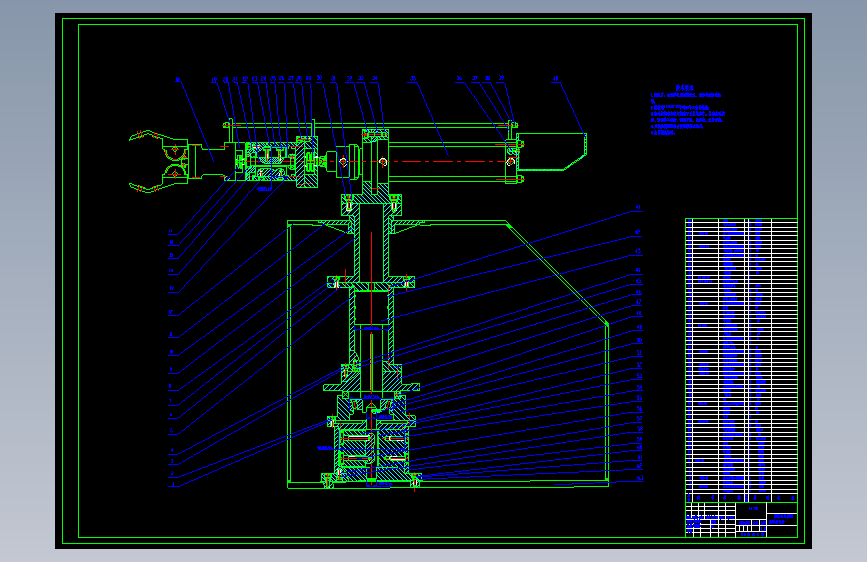 冲压搬运机械手的设计（气动机械手CAD）