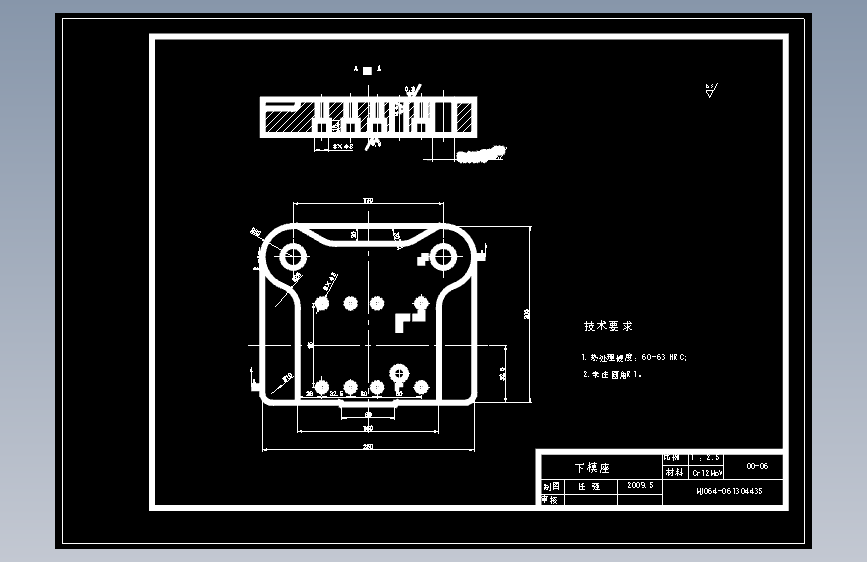 手柄工艺与模具设计