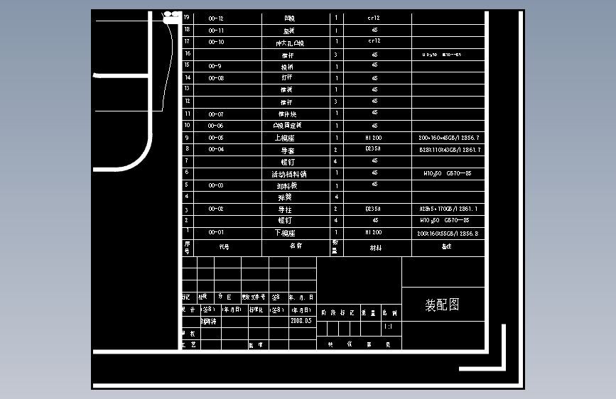 油泵调节垫片冲压工艺及复合模具设计