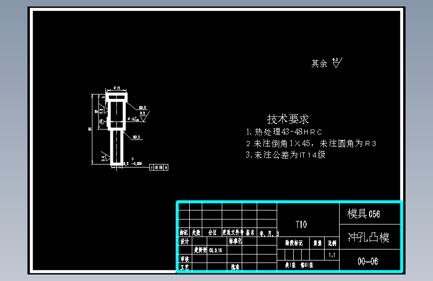 支撑盘冲压成形工艺及模具设计