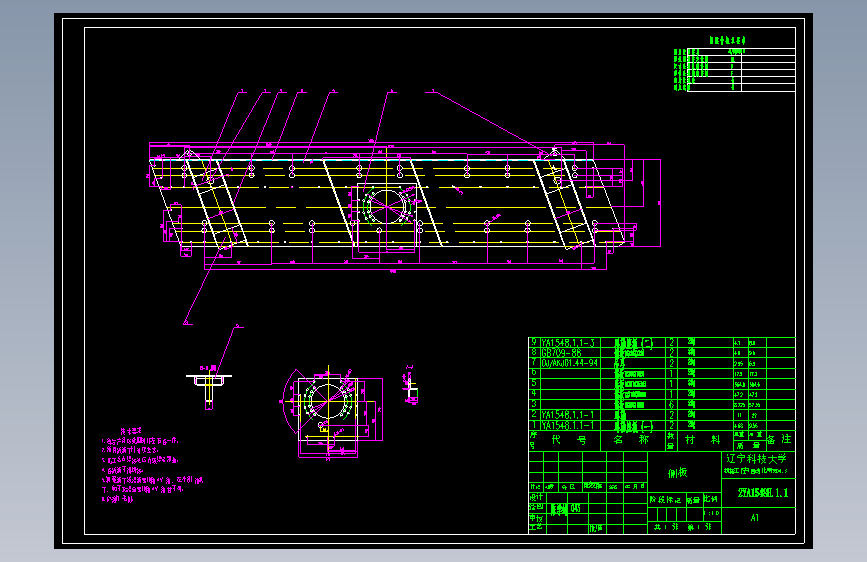 2YAH1548型圆振动筛设计【优秀含CAD图纸】