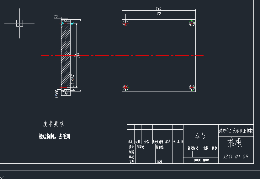 17×10密封盖注射模具【优秀含CAD图纸】