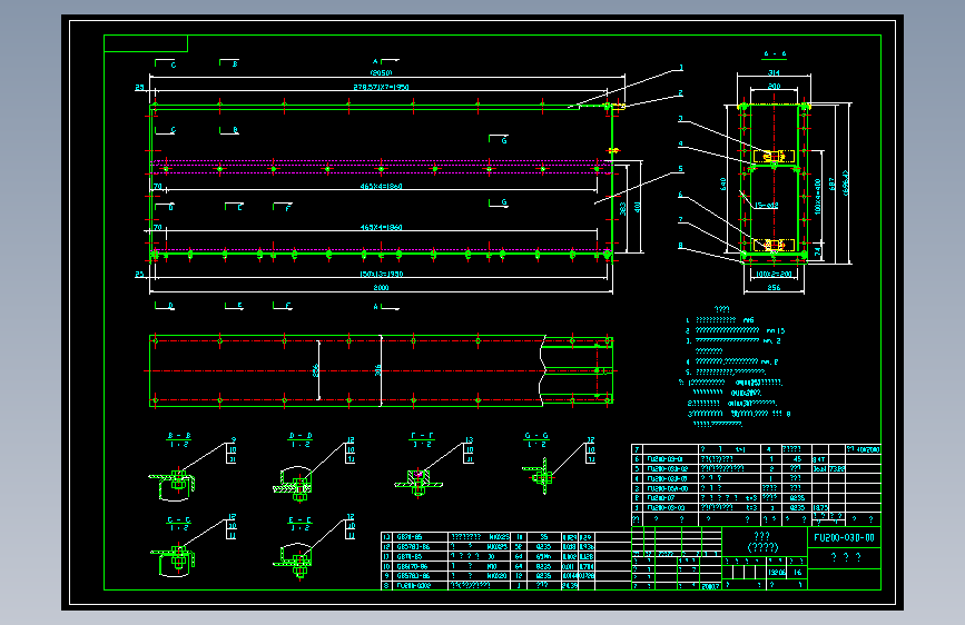 FU200型链式输送机
