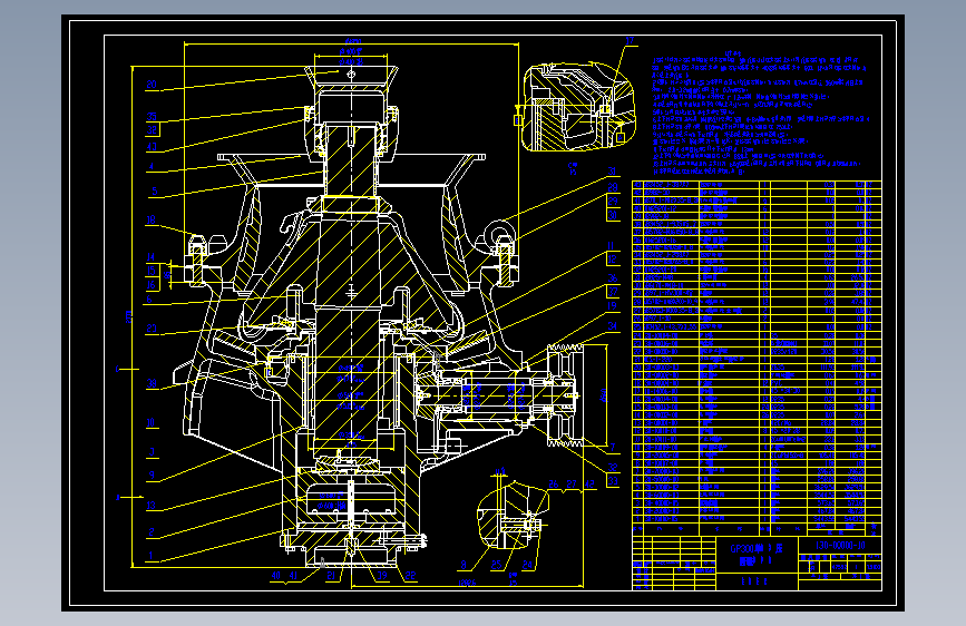 GP300单缸液压圆锥破碎机(dwg)