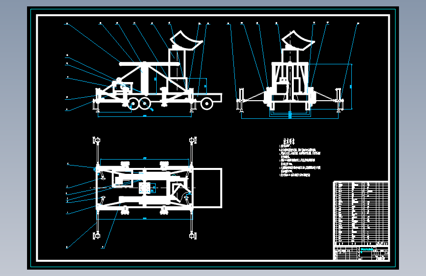 车载装置升降系统的开发