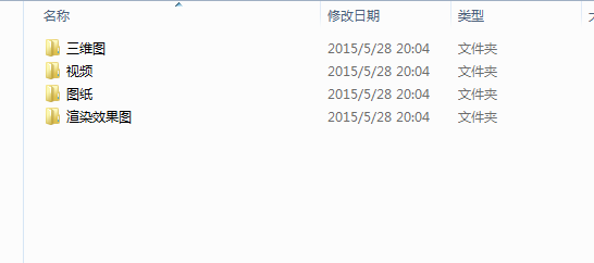 汽车雨刮器的设计与动力学分析
