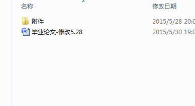 汽车雨刮器的设计与动力学分析