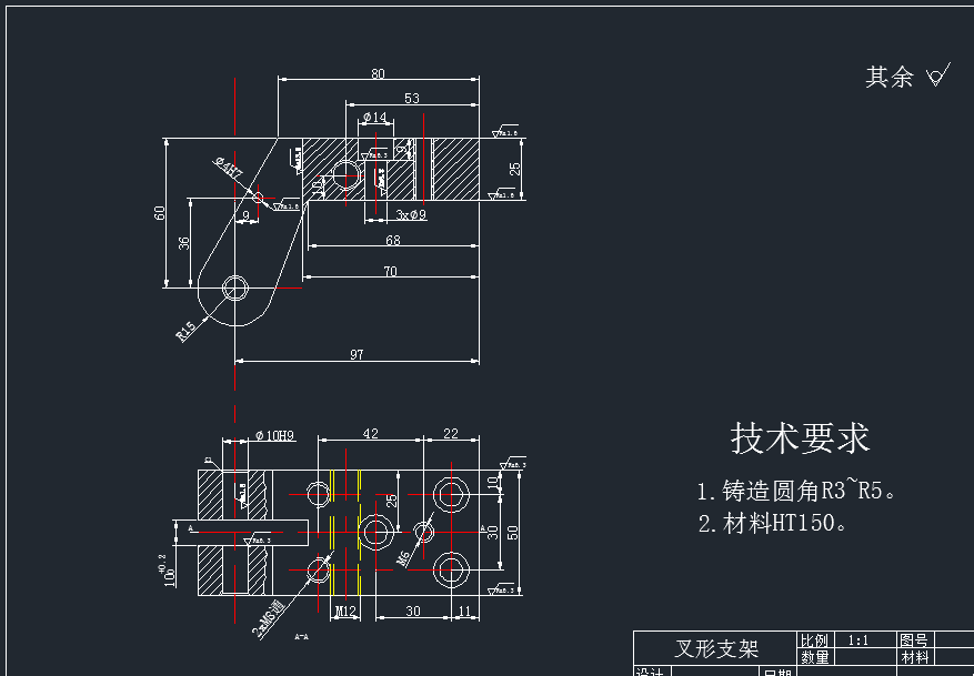 叉形支架的加工工艺,设计铣100+0.2槽的铣床夹具