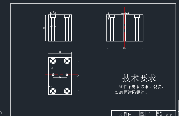 叉形支架的加工工艺,设计铣100+0.2槽的铣床夹具