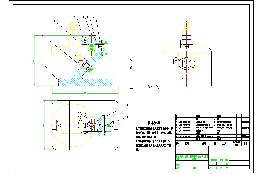 叉形支架的加工工艺,设计铣100+0.2槽的铣床夹具