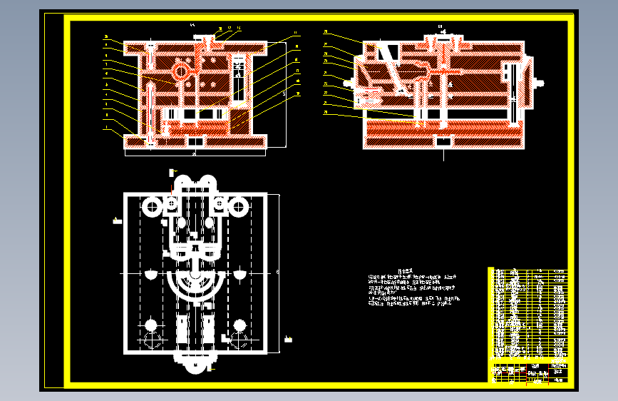 牙签合盖注射模设计(论文+DWG图纸)