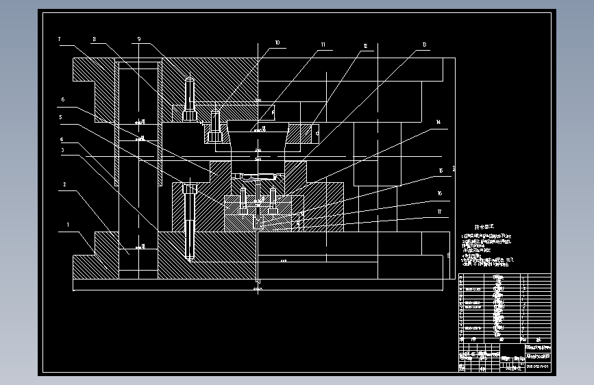 CAD CAM技术在摩托车护片锻模设计中的应用 主视图
