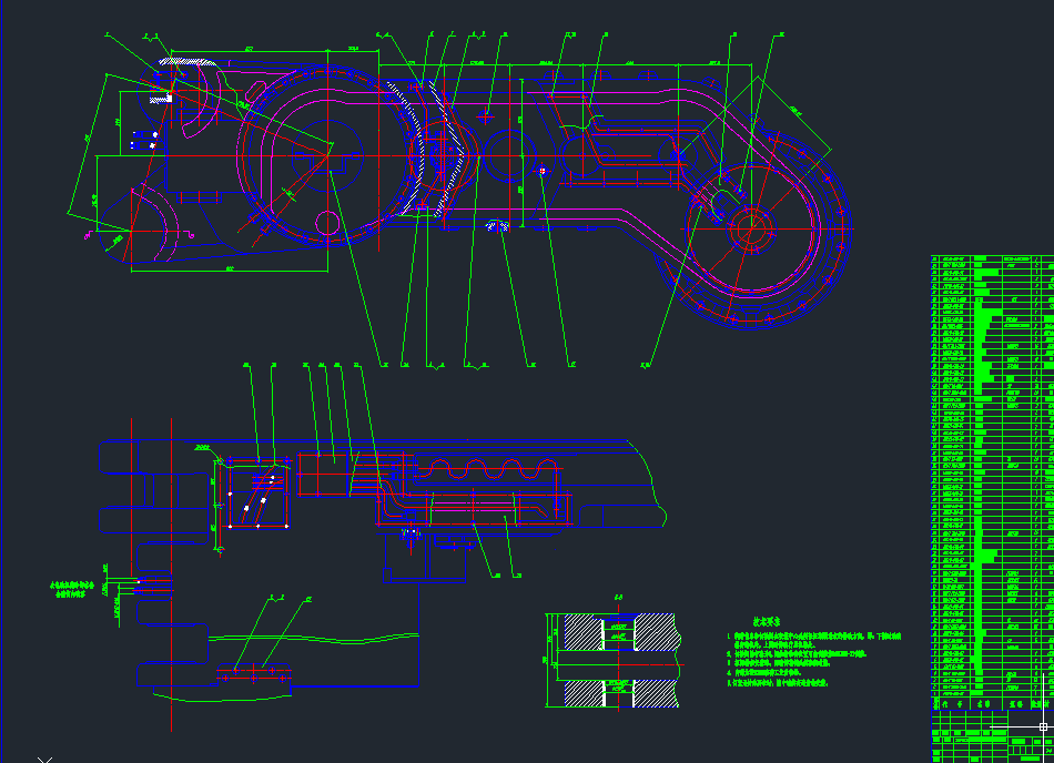 MG400-940采煤机摇臂减速箱设计