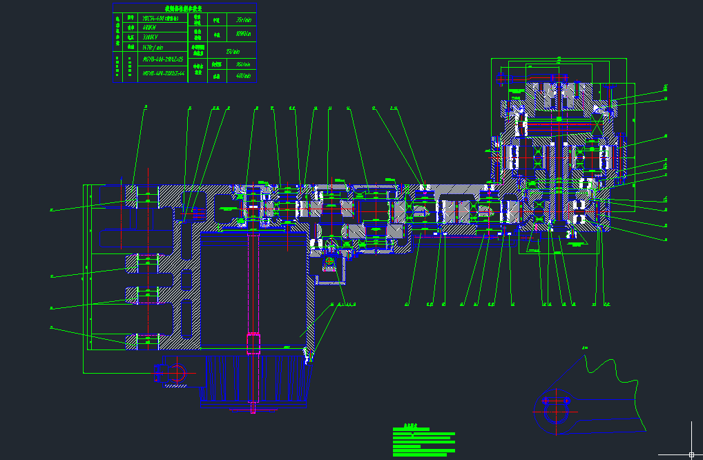 MG400-940采煤机摇臂减速箱设计