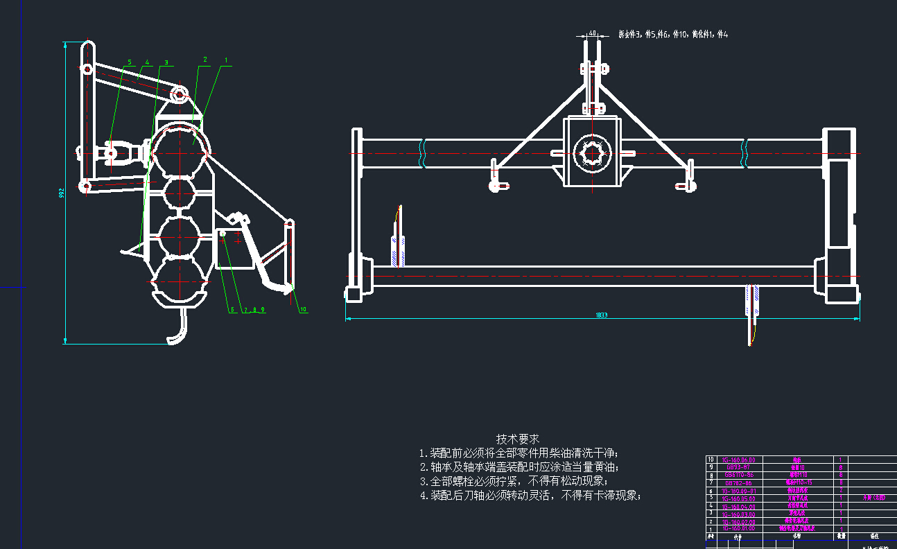 160型旋耕灭茬机总体及侧边传动装置毕业设计