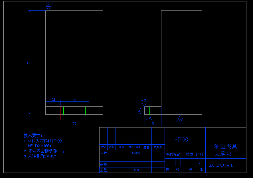 套筒加工工艺及(镗孔)夹具设计