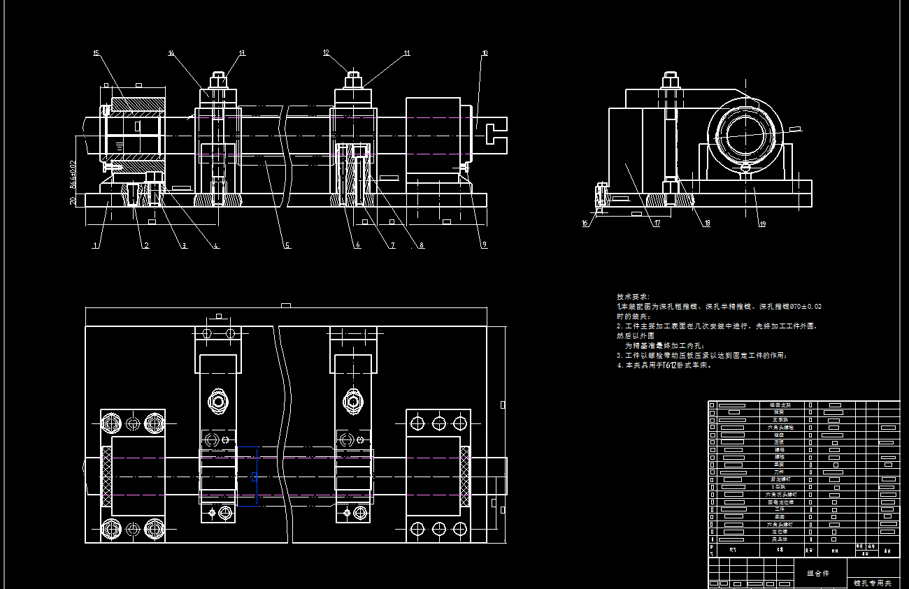 套筒加工工艺及(镗孔)夹具设计