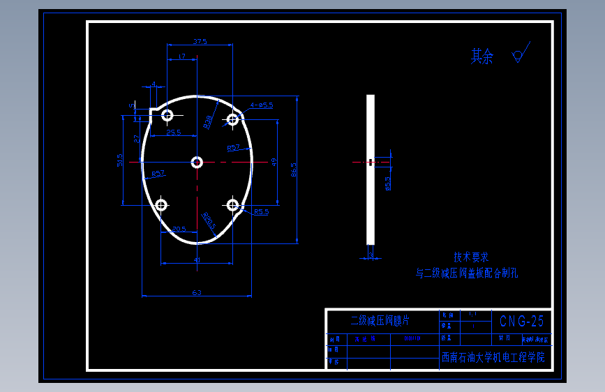 天然气汽车供气系统减压装置设计