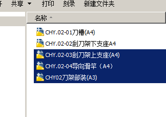 400型水溶膜流研成型机【优秀含CAD图纸】