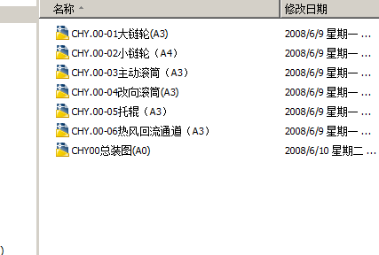 400型水溶膜流研成型机【优秀含CAD图纸】