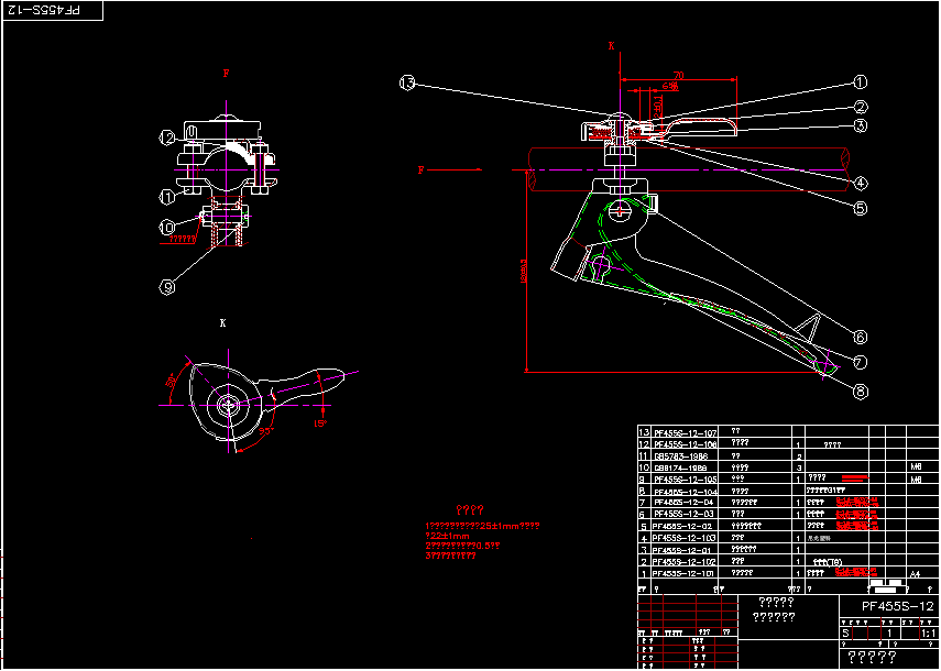 插秧机及其侧离合器手柄设计