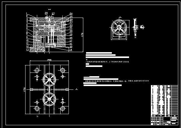 拉线盘注射工艺分析及模具设计资料全套