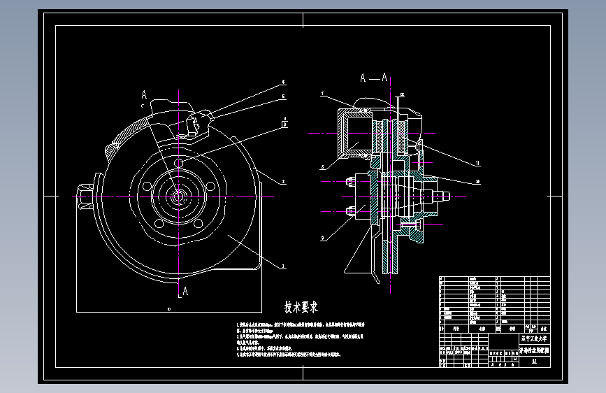 制动器设计方案