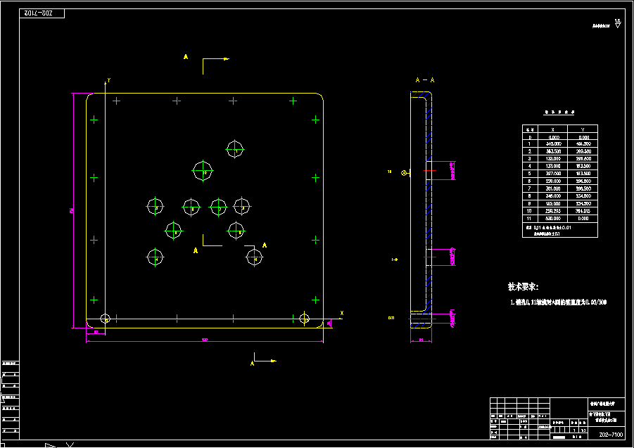 102机体齿飞面孔双卧多轴组合机床设计