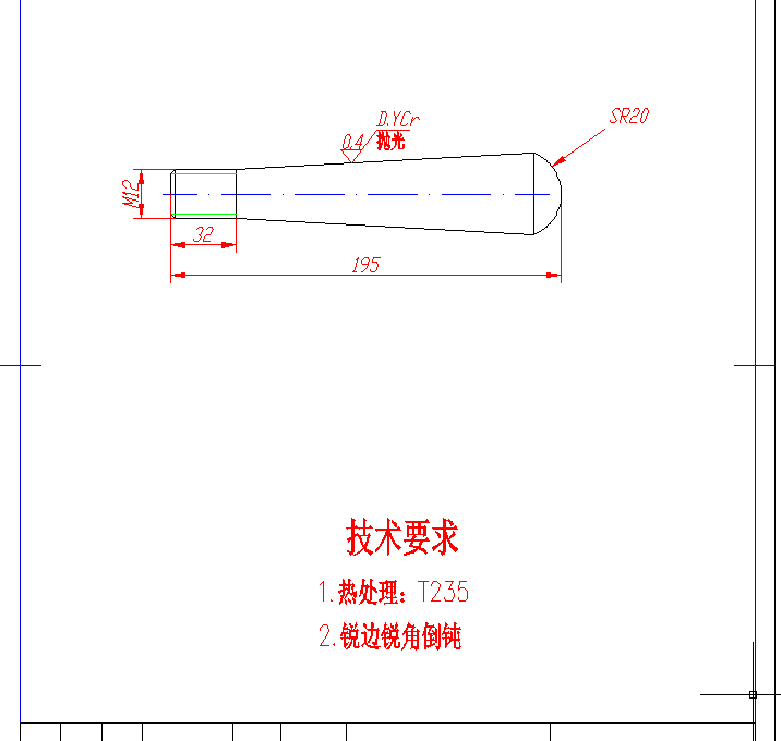 柴油机气缸体顶底面粗铣组合机床总体及夹具设计