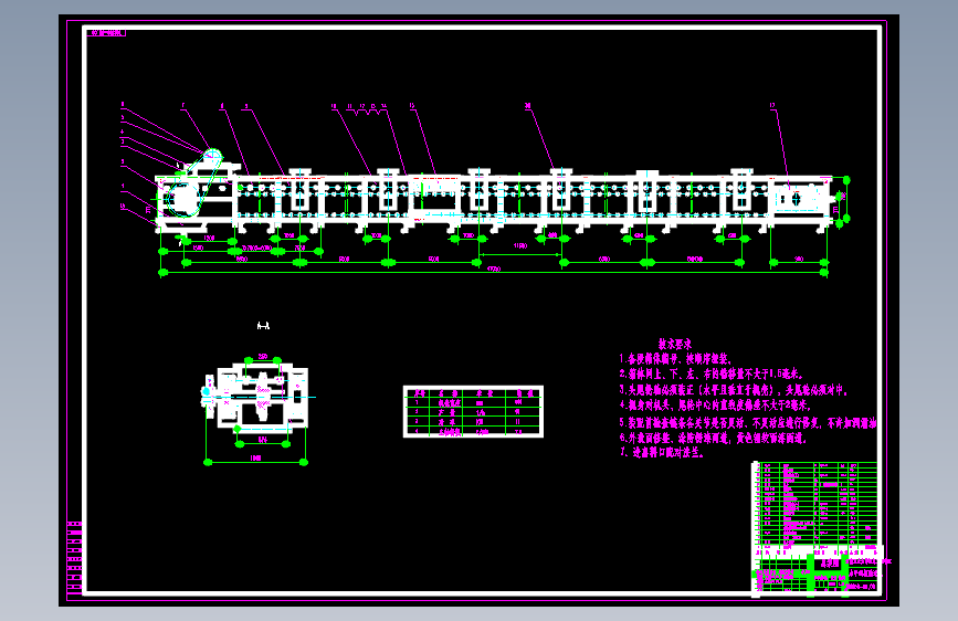 TGSS-50型水平刮板输送机---机头段设计