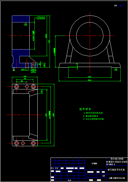 AVC1200电机座的工艺及其镗孔夹具设计【优秀含CAD图纸】