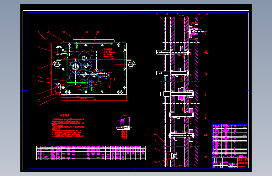 模具水泥瓦模具设计与制造工艺分析(论文+DWG图纸)