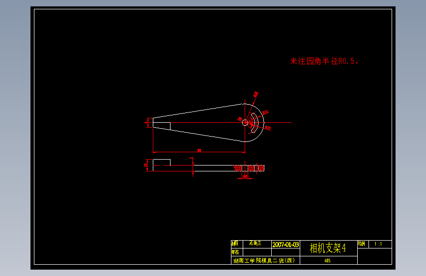 塑料模具设计(论文+DWG图纸)