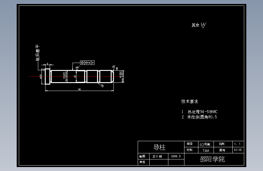 闹钟后盖模具设计(含cad源图)注塑模具设计