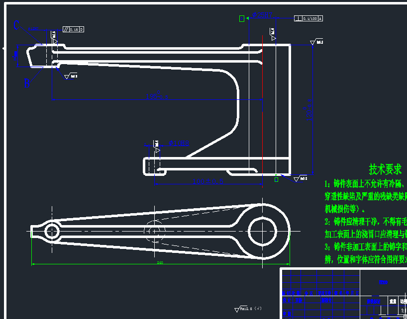 拨叉零件的加工工艺,设计钻Φ12H7和Φ25H7孔的钻床夹具