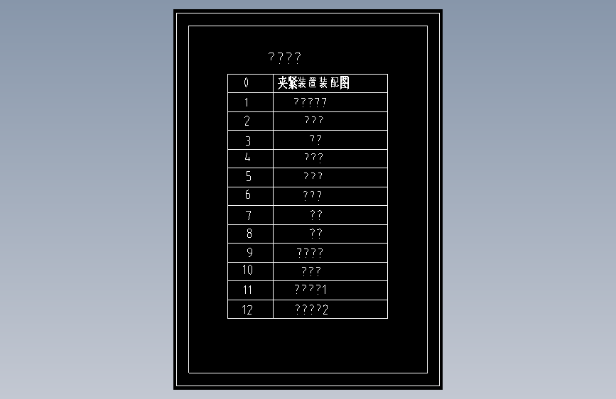 抛光机设计学生论文