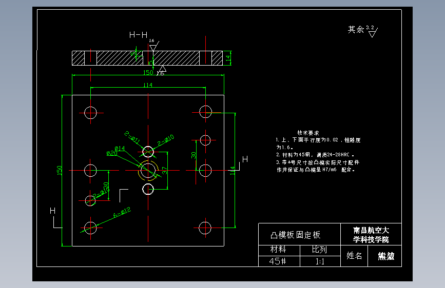 某轴盖零件复合模设计