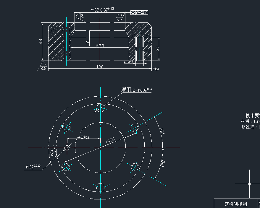 玻璃升降器外壳的模具设计