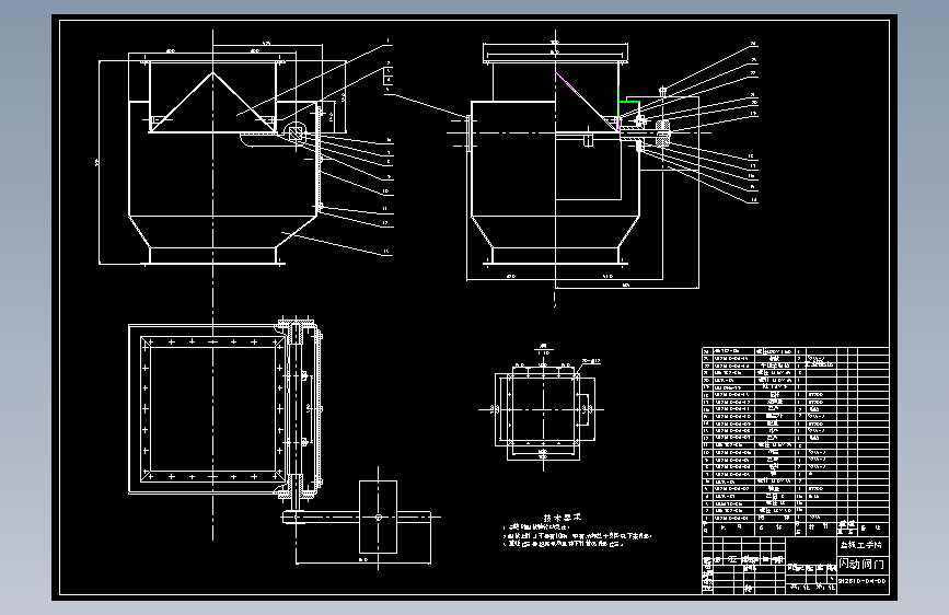 内循环式烘干机总体及卸料装置设计(论文+DWG图纸)
