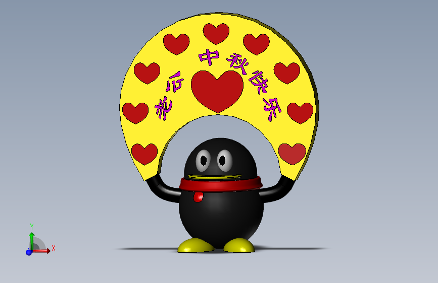 中秋快乐