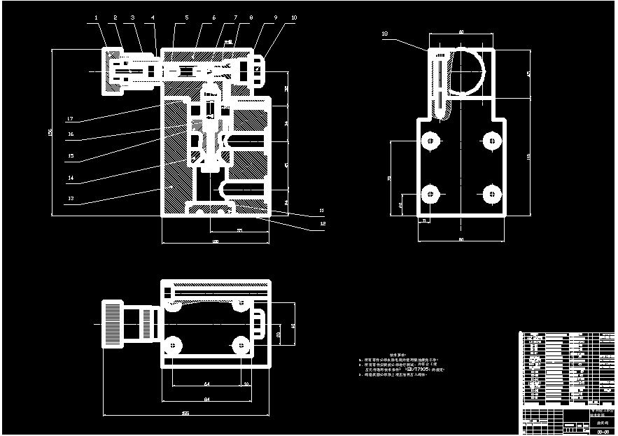 YF3-10L溢流阀设计