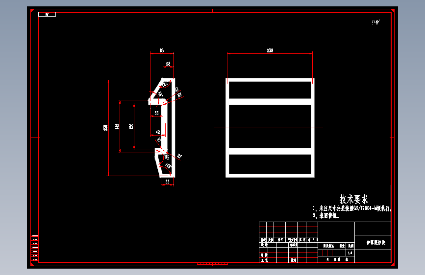 载货汽车后空气悬架总成的设计 (论文 DWG图纸)