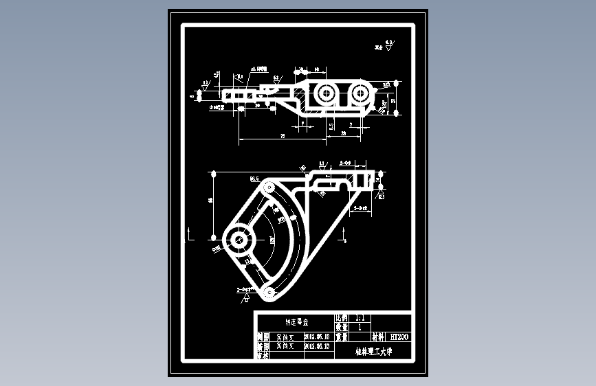 转速器盘加工工艺及其夹具设计