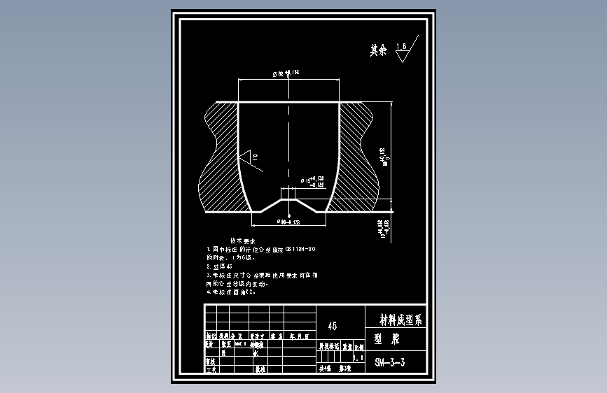 1075+保温杯塑料模设计（有cad图+ppt等）oName