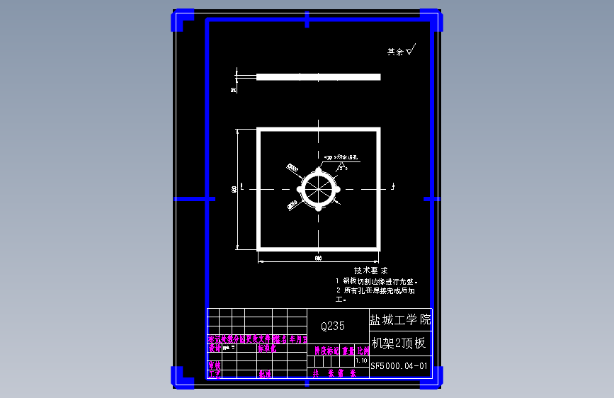 1099SF500100打散分级机总体及机架设计