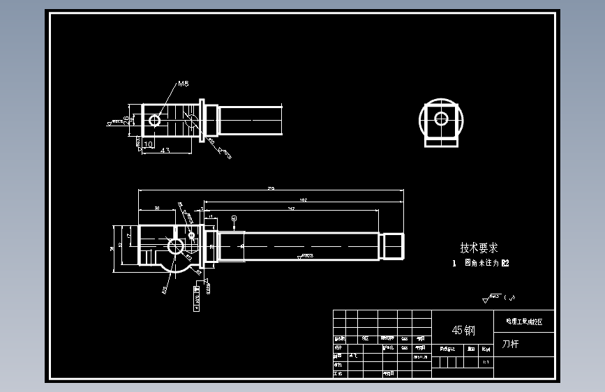 1466制定刀杆的加工工艺，设计钻铰φ10H7孔的钻床夹具