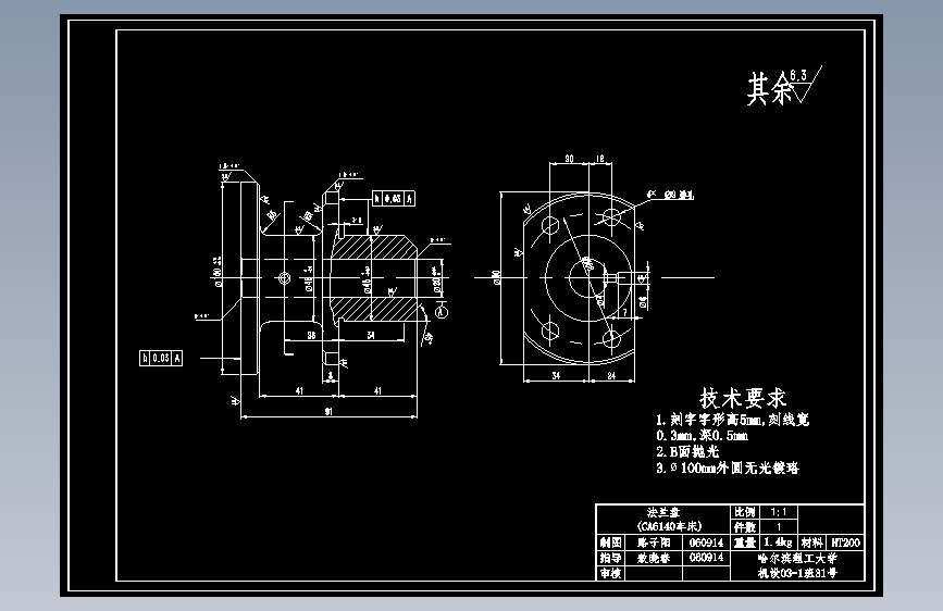 1069+CA6140车床法兰盘的加工工艺及夹具设计（有cad源图）