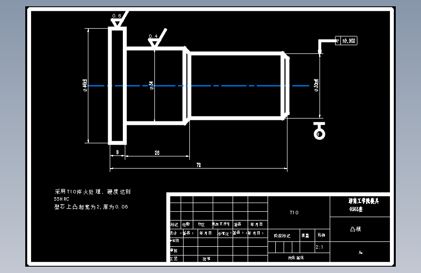 【0700】0瓶塞注塑模    修改